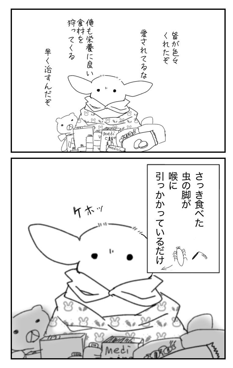 vp_urdp's tweet photo. 愛されグローグーと過保護者の皆さん https://t.co/cIAgjWX2Au