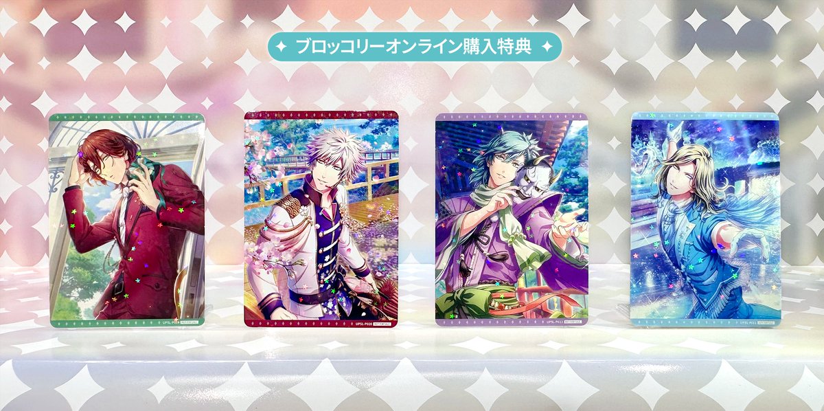 CARD】2026年10月22日（木）再販予定「うたの☆プリンスさまっ