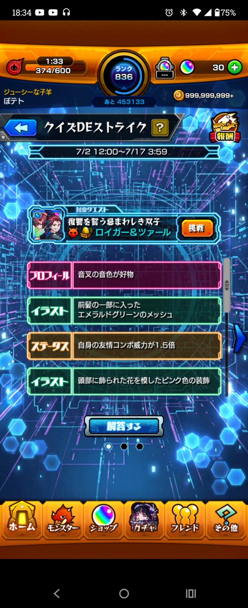 poteto8192's tweet photo. こーれグリーンですか！？？🫠🫠とてもつらいわよ…… https://t.co/K5LTl2xX4x