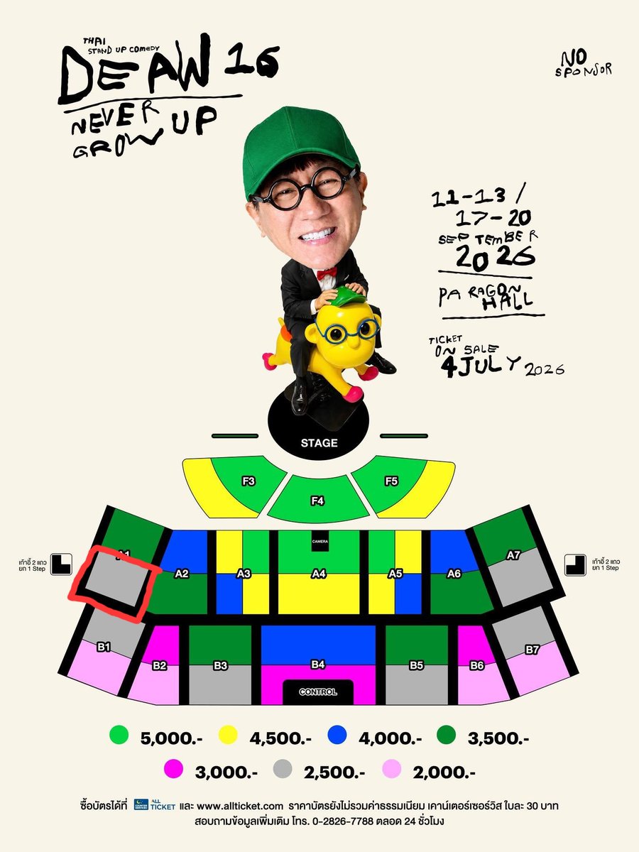 Pi_PimPim_'s tweet photo. ปล่อยบัตรเดี่ยวไมโครโฟน 16 : Deaw 16 Never Grow up

🗓  รอบวันที่ 13/9/26 
▶️  โซน A1 แถว AL = 2ใบติด
▶️  ไม่บวกเพิ่มราคาตามที่จ่ายจริง
💳  รอบัตรมาส่ง
🚅  นัดรับได้ MRT หลักสอง-ท่าพระ ,
BTS บางหว้า-สยาม

#เดี่ยว #เดี่ยว16
#deaw16nevergrowup https://t.co/YYswO7iWjM