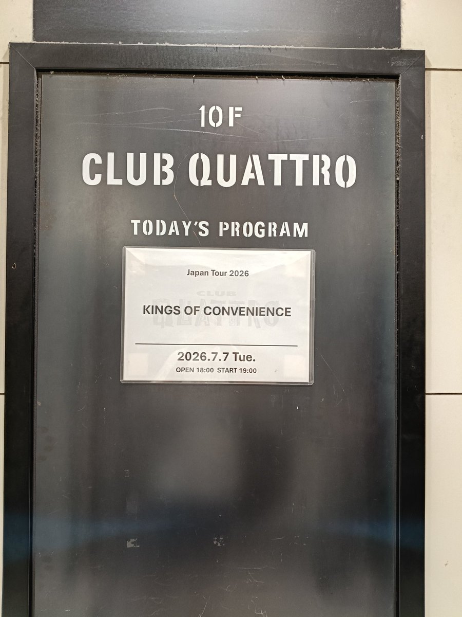 bombscar's tweet photo. 念願のkings of convinience

新譜とかあったわけじゃないけど、16年振り奇跡の来日

cayman islandsはちょっとアコギコピーしてたくらいは好きなので、生で聴きてえなあ https://t.co/RM1L7VtxfV