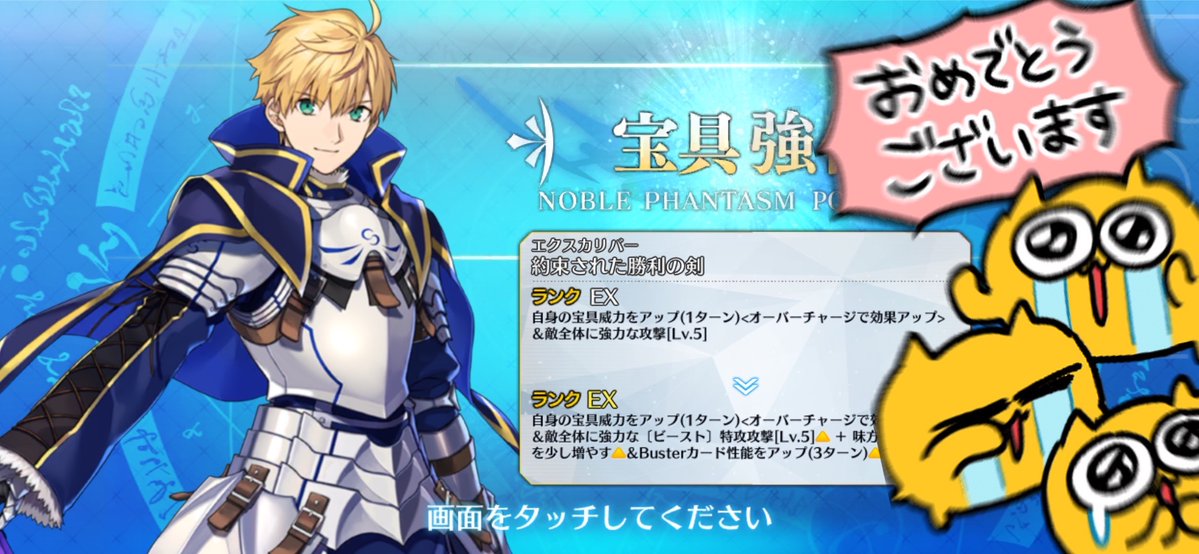 けーさま。 (@K__FGO) / Posts / X