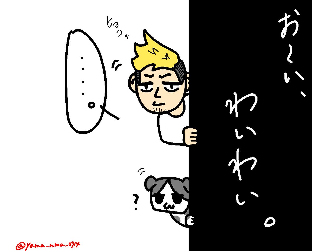yama_nma_0914's tweet photo. おいたん元気かな😀

#わいわい展 https://t.co/WVSmwJ11cZ