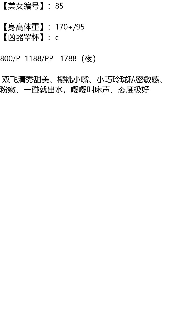 Aceone250's tweet photo. #珠海

当我用可爱形容你的时候，我想我应该是心动了。

斗门区

琏係👉🏼❌：@evellyn176（失联看主页第一条帖子） https://t.co/kD3BD8TrE1