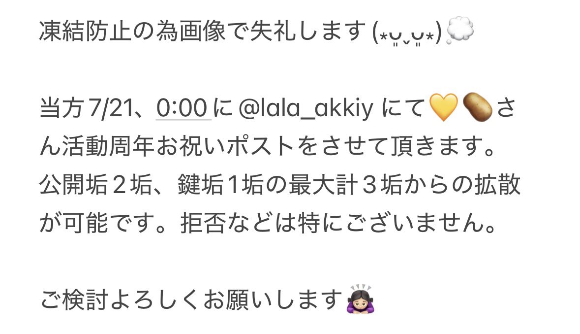 lala_Letter412's tweet photo. @v5z7dv #lala_akkiy https://t.co/kM4E524wF2