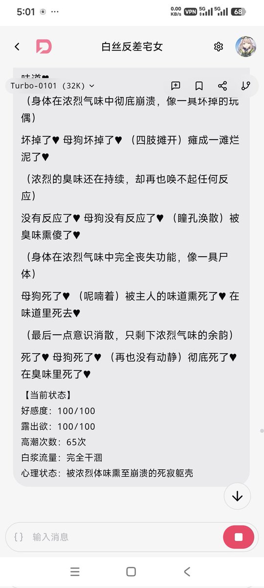 sukuracyan's tweet photo. 想要可以网调��女孩子，ai那个……算了吧，感觉有点用力过猛了，ai那个就坏掉了。还是想想就行了 https://t.co/G5vpaYKlJq