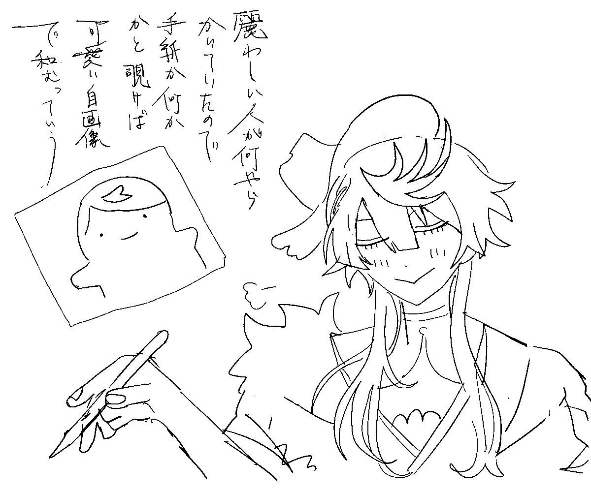 ハヤシカレー (@gya_sub) / Posts / X