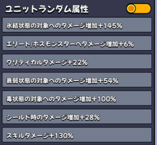 NengNiao's tweet photo. @OkwQegr9sd19479 こんだけステータス追加してもですか？
ステータスが全然違うと思うんですよね
何が原因なんでしょうね https://t.co/eifyBKz1De
