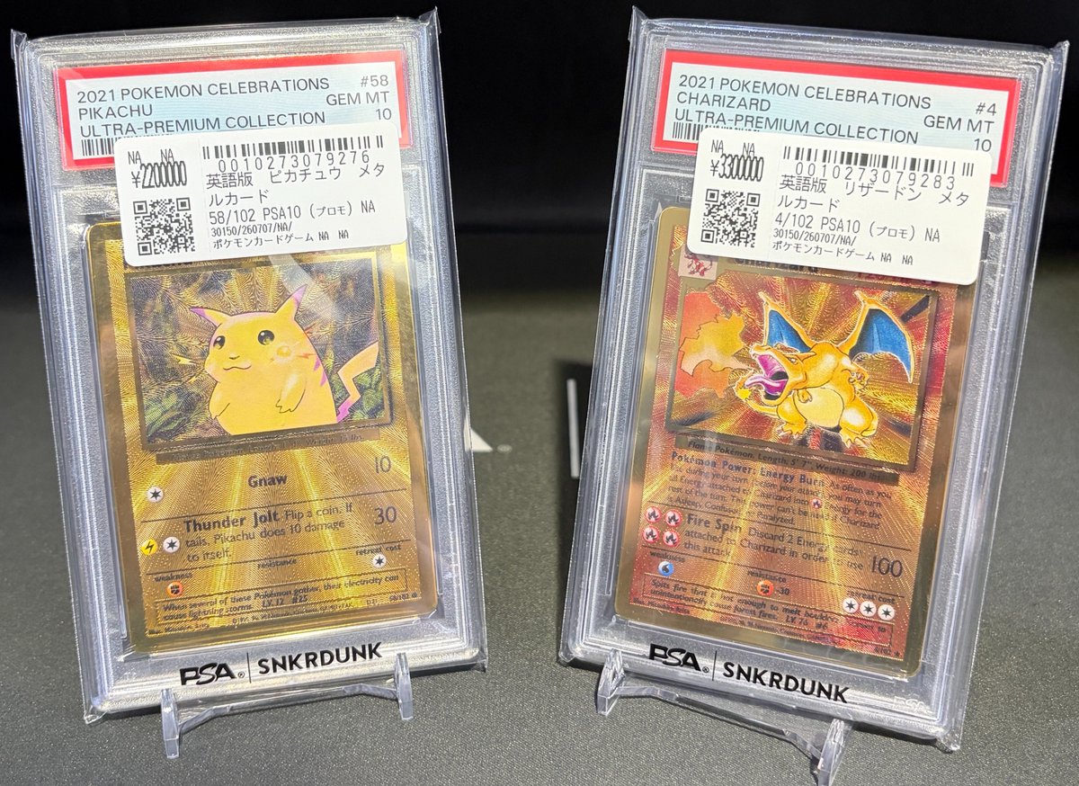 📢#スニダン 入荷情報📢 #ポケカ #PSA10 #旧裏 入荷致しました