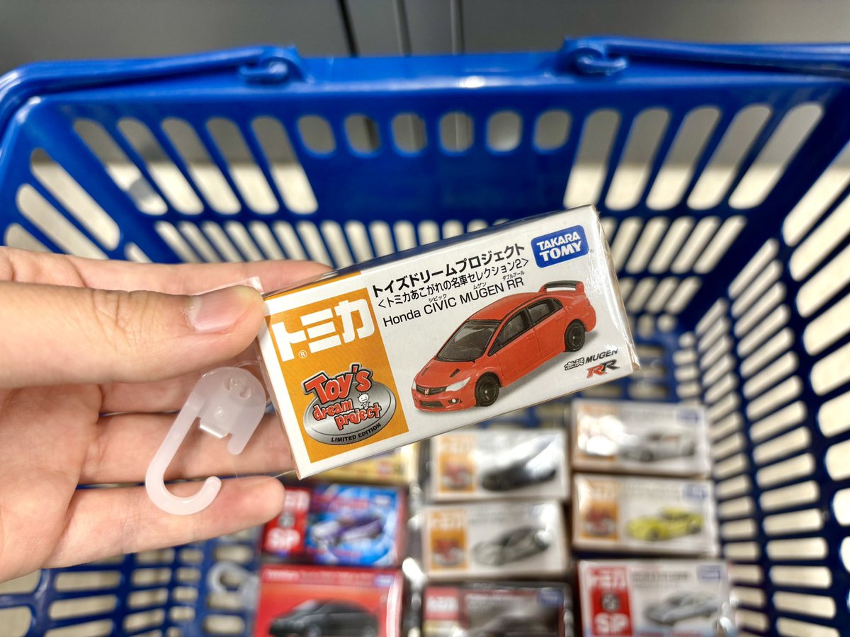 LBPRIUS30_4649's tweet photo. #今年上半期のミニカー優勝をまとめる
すごかった、以上🤣 https://t.co/x84oWrYIYN