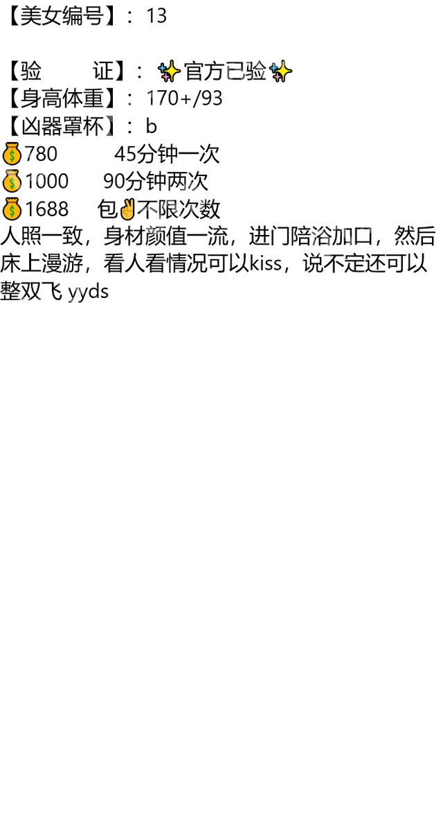Alfchk's tweet photo. 南昌市东湖区永恒经典酒店

#南昌

想亲口对你说晚安，先亲口再说

琏係👉🏼❌：@evellyn176（失联看主页第一条帖子） https://t.co/k2undjKDgc