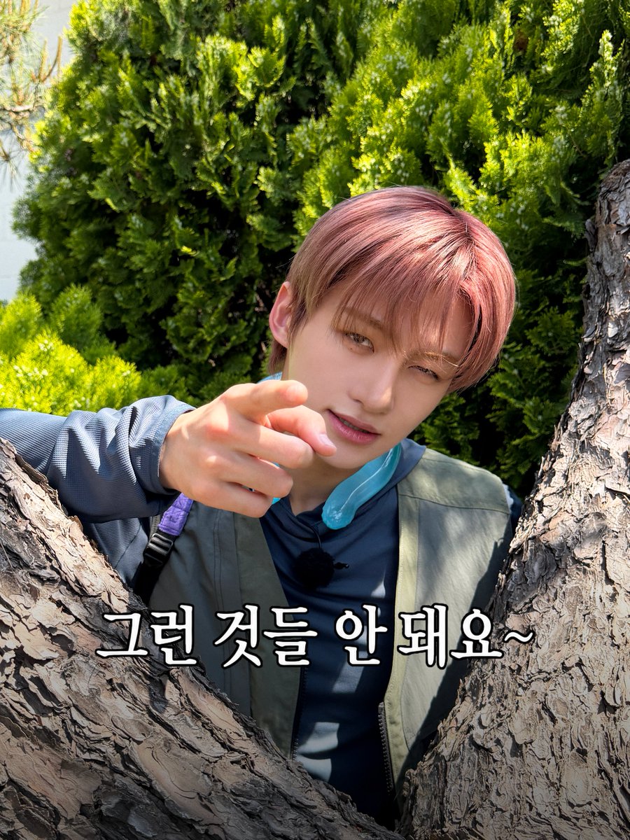 TWS_PLEDIS's tweet photo. 사이 컴퍼니! 백년! 만년! 영원히! 사랑해~♥

#TWS #투어스 #247WithUs
#TWS_CLUB #투어스클럽 https://t.co/N5cHLX5DWC