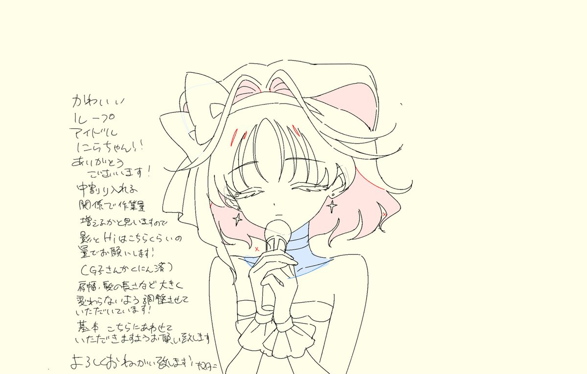 kinutani_yutaka's tweet photo. ずっと真夜中でいいのに。『イチジク煙』

作監修をたくさん貼ります①
多めに入れた個所を一部抜粋という形で…
 皆様本当にありがとうございました！ https://t.co/hymPH4M4rs