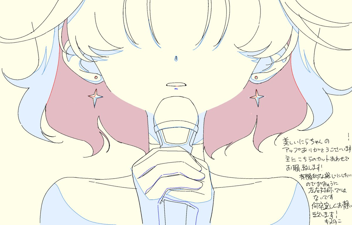 kinutani_yutaka's tweet photo. ずっと真夜中でいいのに。『イチジク煙』

作監修をたくさん貼ります①
多めに入れた個所を一部抜粋という形で…
 皆様本当にありがとうございました！ https://t.co/hymPH4M4rs