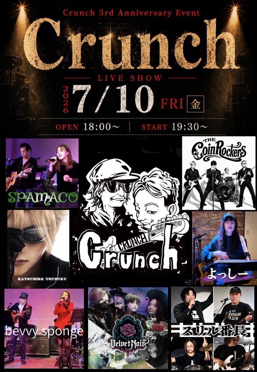 singer_MiKA_'s tweet photo. ７月１０日（金）
高崎　ライブバー絵夢にて
Crunch３周年LIVEに
Velvet Noir出演します🌹 https://t.co/b7mxCWiFVD