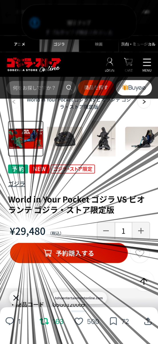 g_misterbuster's tweet photo. ほーん……トレンドマスター感あって最高やんけ！
いくらやろ？15000くらいかな？それくらいなら予約しちゃおうか

ﾌｧｰʬʬʬʬʬʬʬʬʬʬʬʬʬʬʬʬʬʬ https://t.co/WJCTKWoZdQ