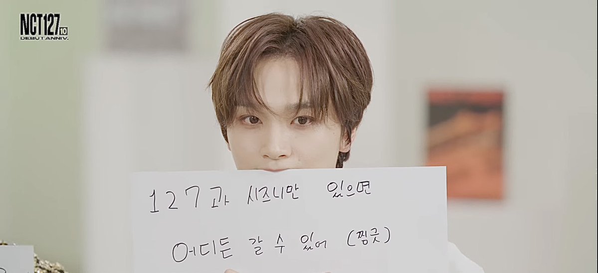 haeunchu_'s tweet photo. 우리칠 10주년 넘 축하해요오♥️

 #한계없는_우리7의_10주년
#10YearsWithNCT127
#NeXtDecadeWith127 https://t.co/6V0cvBr0Zs