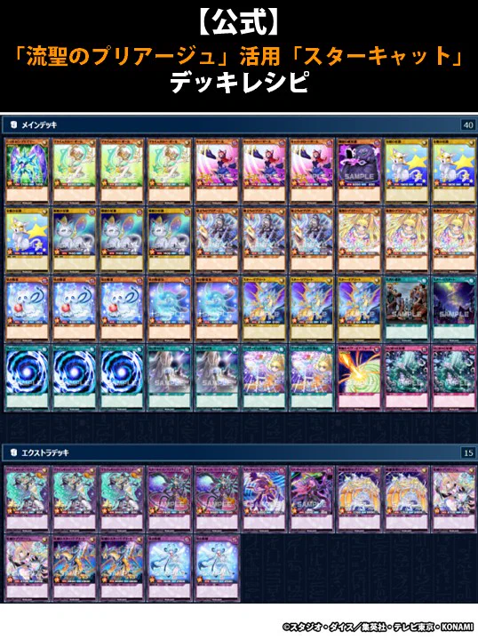HMn_8K5aIAAMiKC?format=webp&
