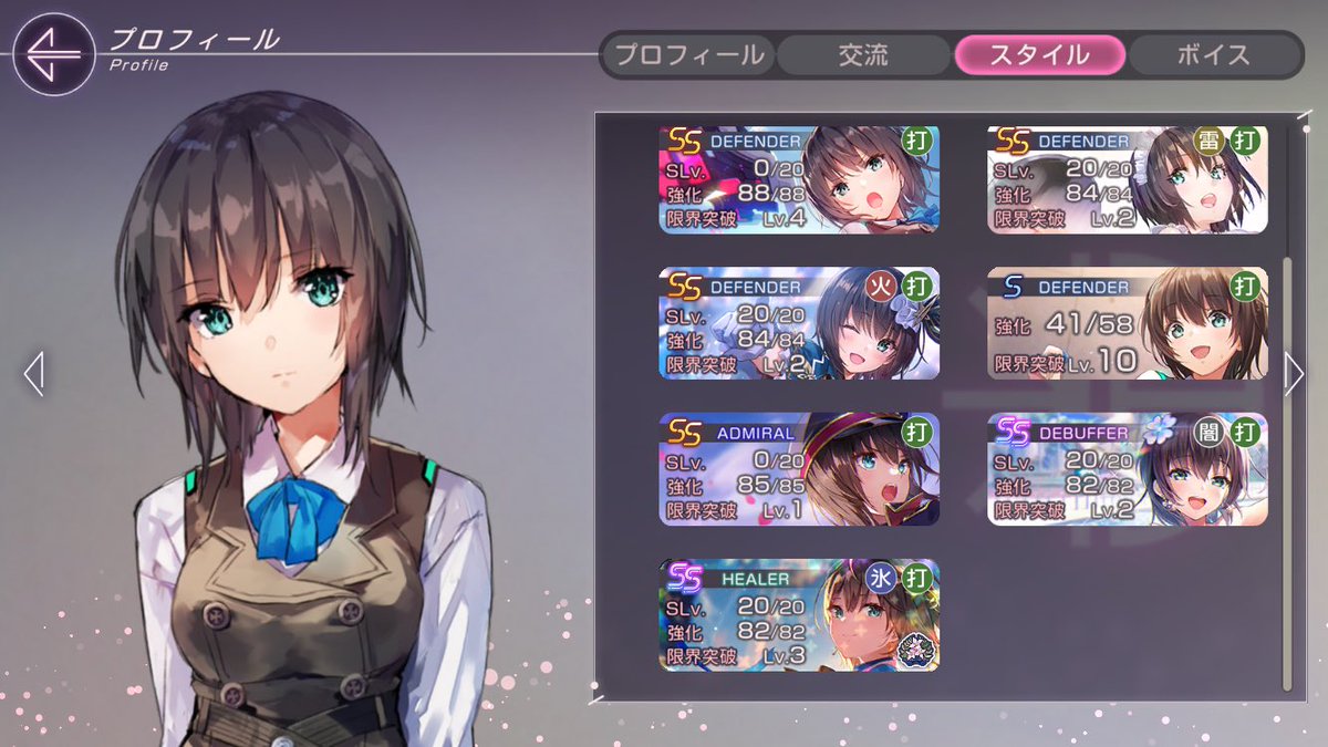 LbFr0's tweet photo. ちゃんと全部コンプはしてるから… https://t.co/fCblaF0AnN