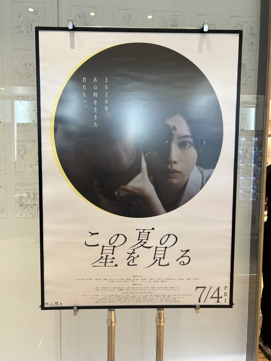 m__films's tweet photo. めちゃくちゃ良い　引くほど泣いた https://t.co/m4NB7iLHUW