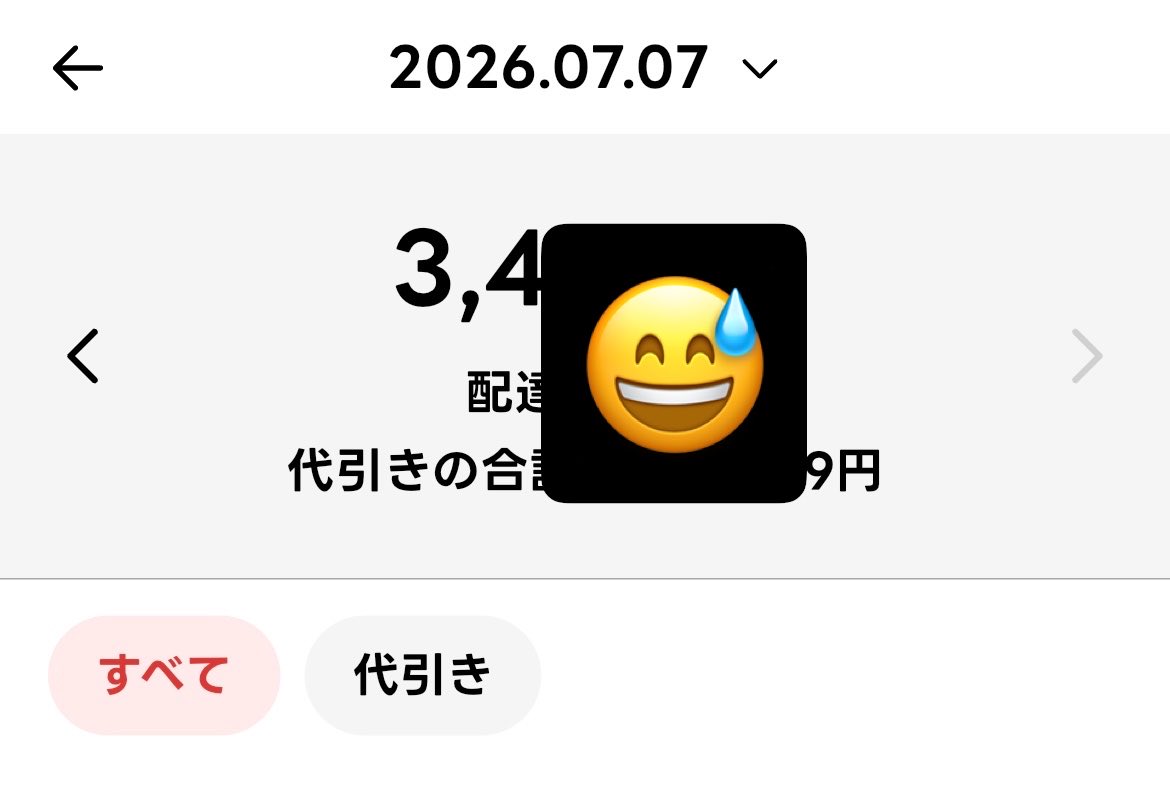 uberxox's tweet photo. 本日のリザ。
昼ピ夜ピ合わせて4.5h位。
久々の🚲。別業務の合間に足立稼働。
マジで太ってきたのでダイエットと🚀のアカのレベル上げ目的なので全受け覚悟なんだが鳴らねぇんだなぁ…🥫回さないと話になりません。
1週間もやれば元の体重に戻る…ハズ笑
お疲れ様でした！ https://t.co/RJTIVn4UHQ