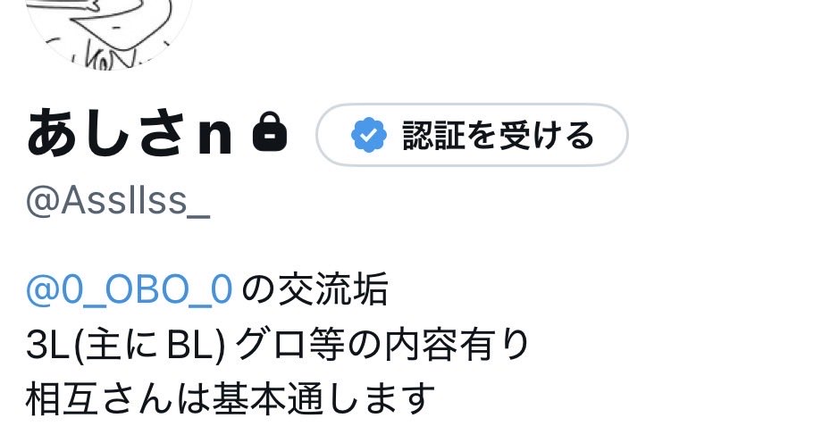 ぼ tweet media