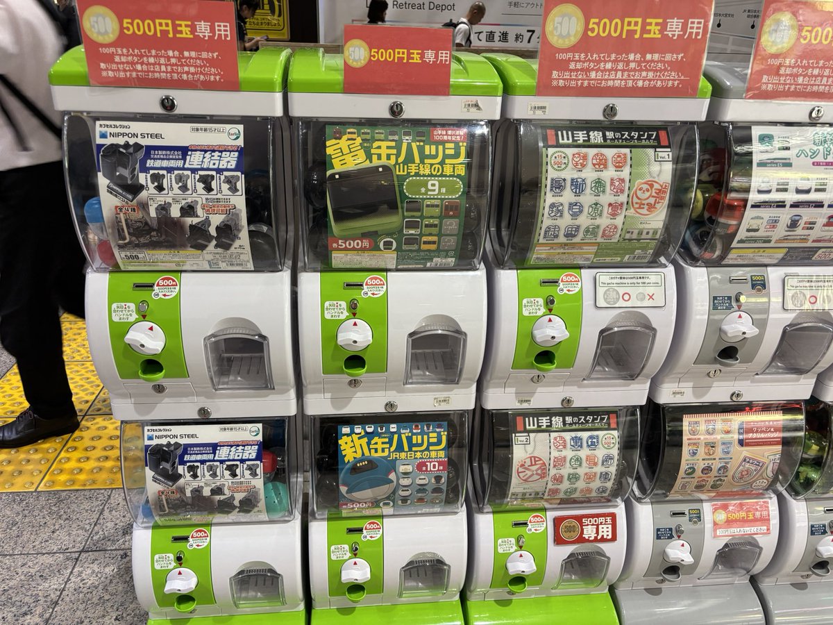 RYOUSAMA_GOLD's tweet photo. 前から欲しかった鉄道連結器のガチャガチャ
大宮駅の鉄道グッズ売り場にあった。
①か②を2個欲しい。

1回目…②
2回目…③
3回目…②

で揃った。片方黒が良かったけど。
まぁずっと当たらないとかなんなくてよかった。

「錠」を引いて連結を外すギミックとか
実際に触って分かって良い。 https://t.co/4Oj8ILdOXN