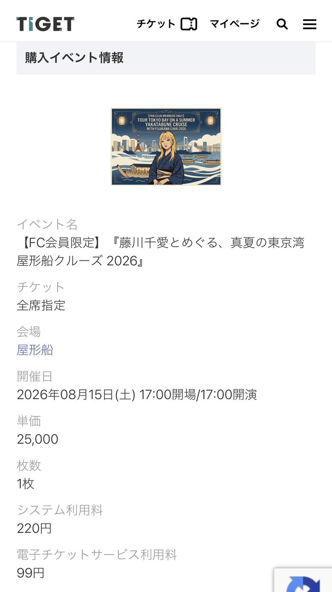 Asako_Y35's tweet photo. 織姫と彦星さま〜🎋⭐️
我に当選を〜頼みます〜🙏
#藤川千愛
#鍵穴 https://t.co/Q7Mt3HqODb