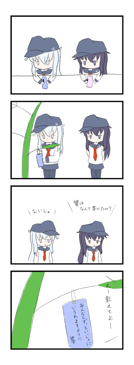 Post by こだまスイカ on X: 七夕