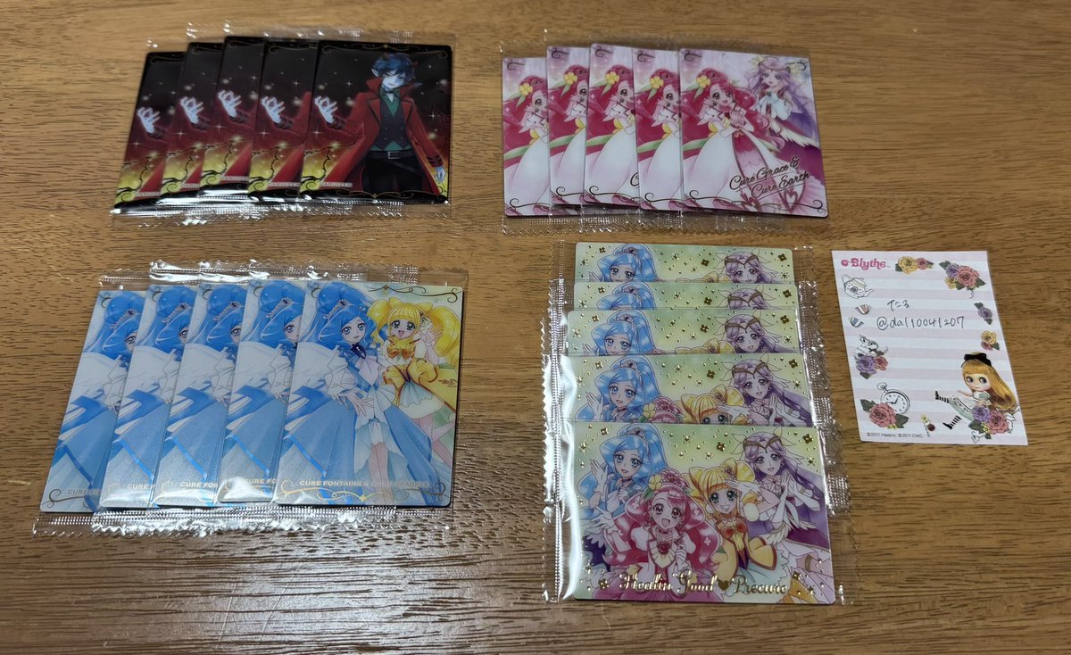 dal10041207's tweet photo. 【交換】プリキュア カード ウエハース13

譲|画像1〜5参照

求|HRキュアズキューン
　 Rキュアアルカナシャドウ

※HRキュアキッスは光の反射で薄い線が入っている箇所があります。画像6ご確認ください。
　
郵送希望です📮

当方n:1可能です◎

お心当たりのある方はお気軽にお声がけください。 https://t.co/TURnNcnmtn