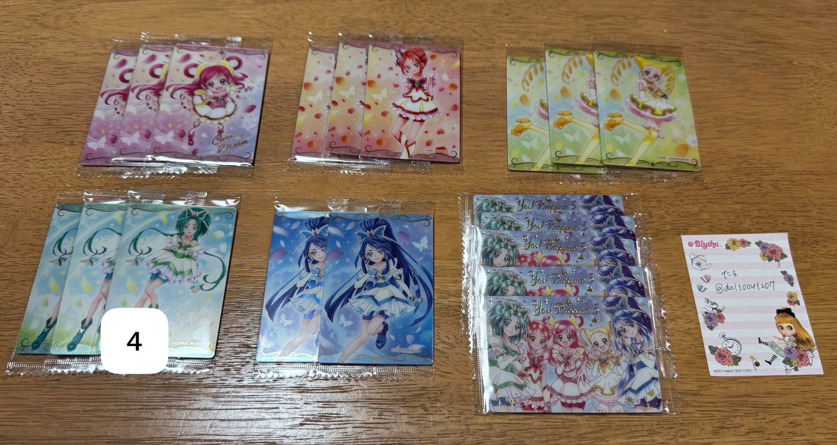 dal10041207's tweet photo. 【交換】プリキュア カード ウエハース13

譲|画像1〜5参照

求|HRキュアズキューン
　 Rキュアアルカナシャドウ

※HRキュアキッスは光の反射で薄い線が入っている箇所があります。画像6ご確認ください。
　
郵送希望です📮

当方n:1可能です◎

お心当たりのある方はお気軽にお声がけください。 https://t.co/TURnNcnmtn