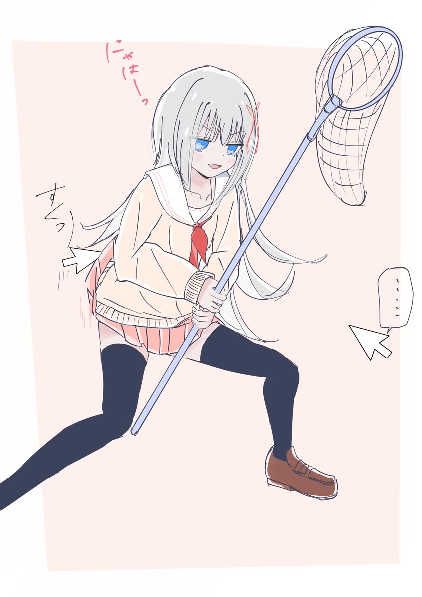 risuillust's tweet photo. もう引っかからない人 https://t.co/HiiSNmJqxy