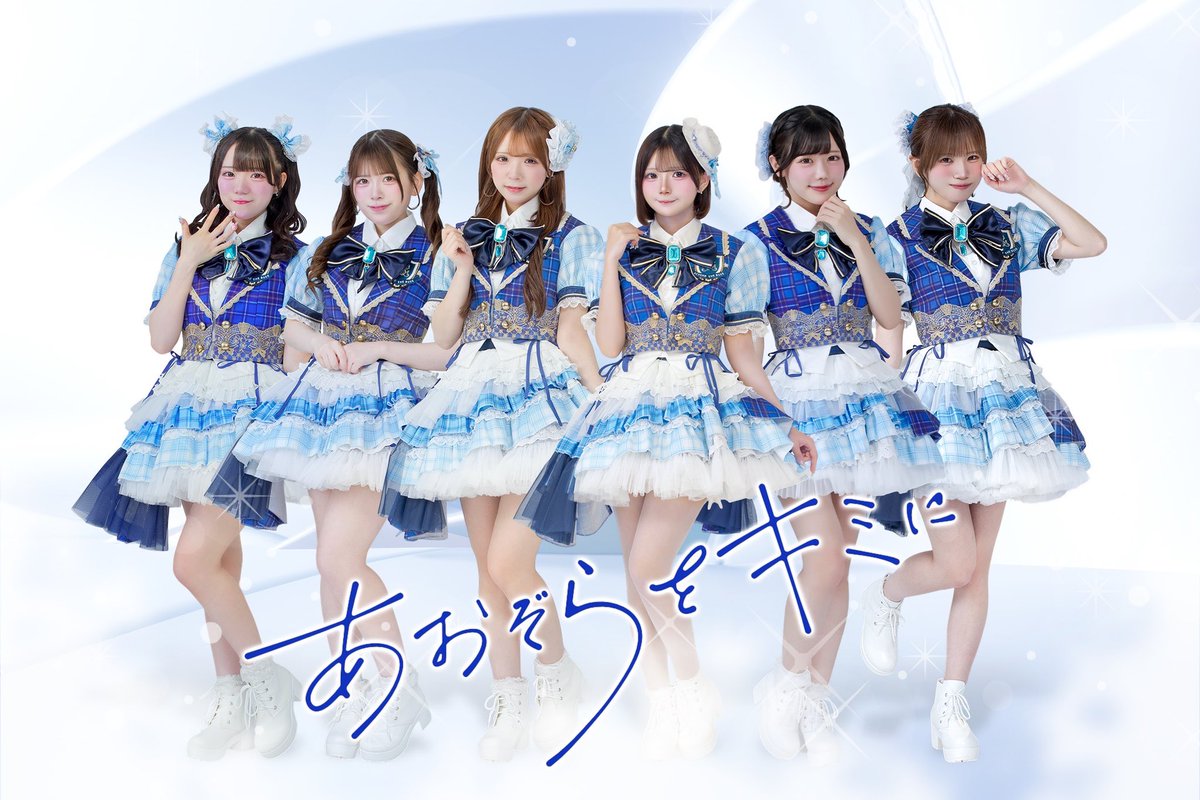 さきてぃ☺︎アイドル衣装屋さん✌️ (@26_amori) / Posts / X