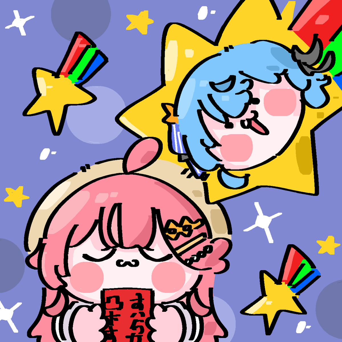 ぽんすけ🌸☄️ (@ponnsuke0509) / Posts / X