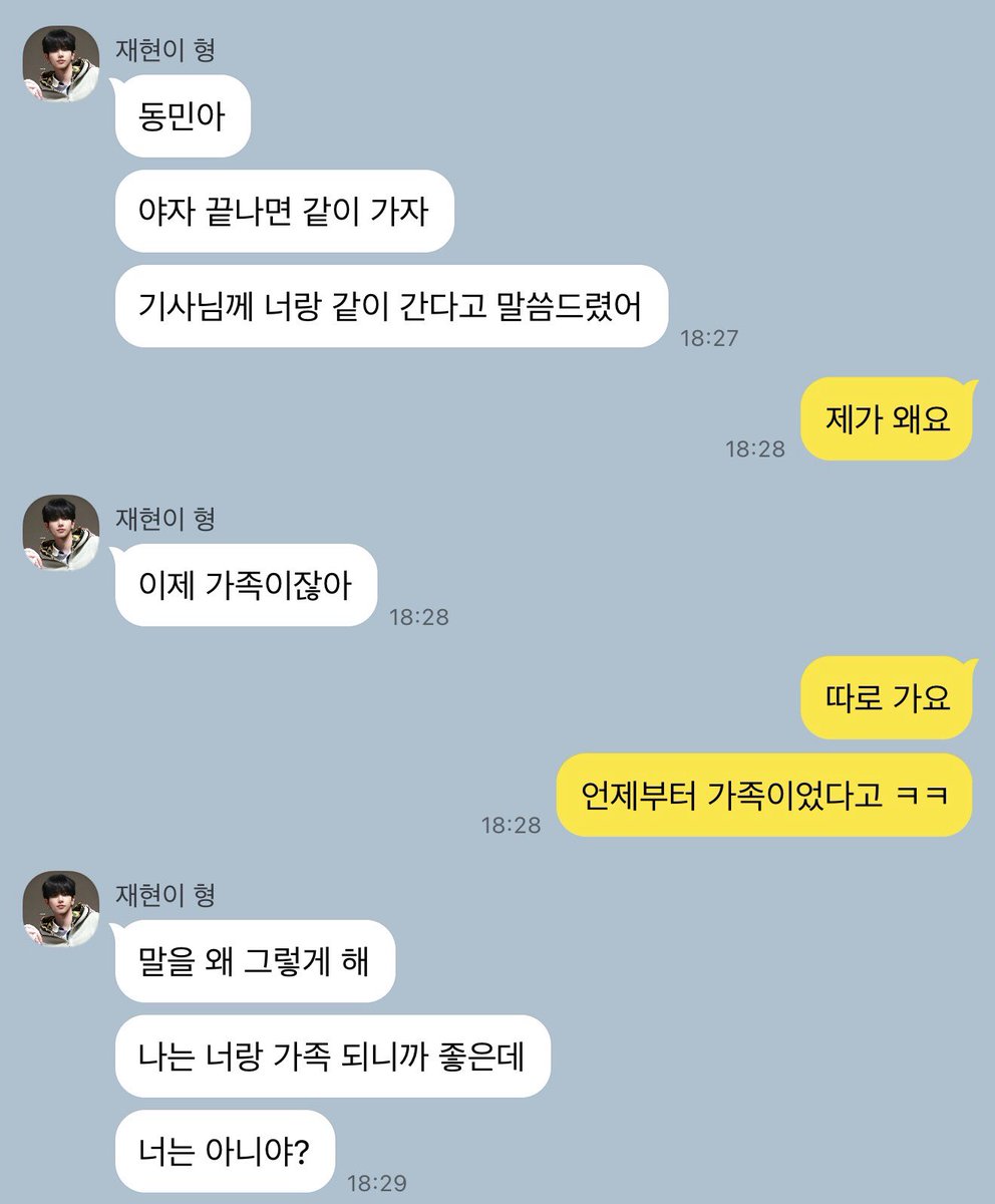 aerangg2's tweet photo. #탯재 

*짭근 소재주의(클리셰 多) https://t.co/kSsukVKuTv