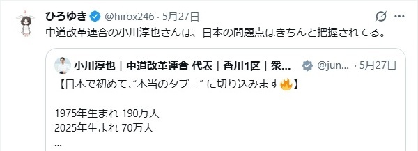 北の空から@あおやん tweet media