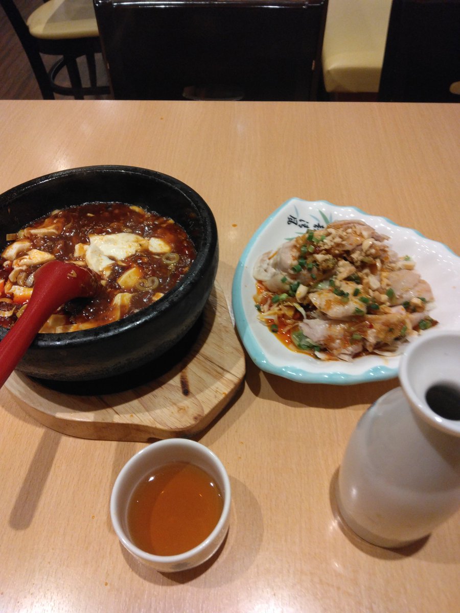 K91099731's tweet photo. ライブ後の〆は紹興酒と四川中華、こいつはヤバイ～また事務所泊かな https://t.co/32aW5Gv63C