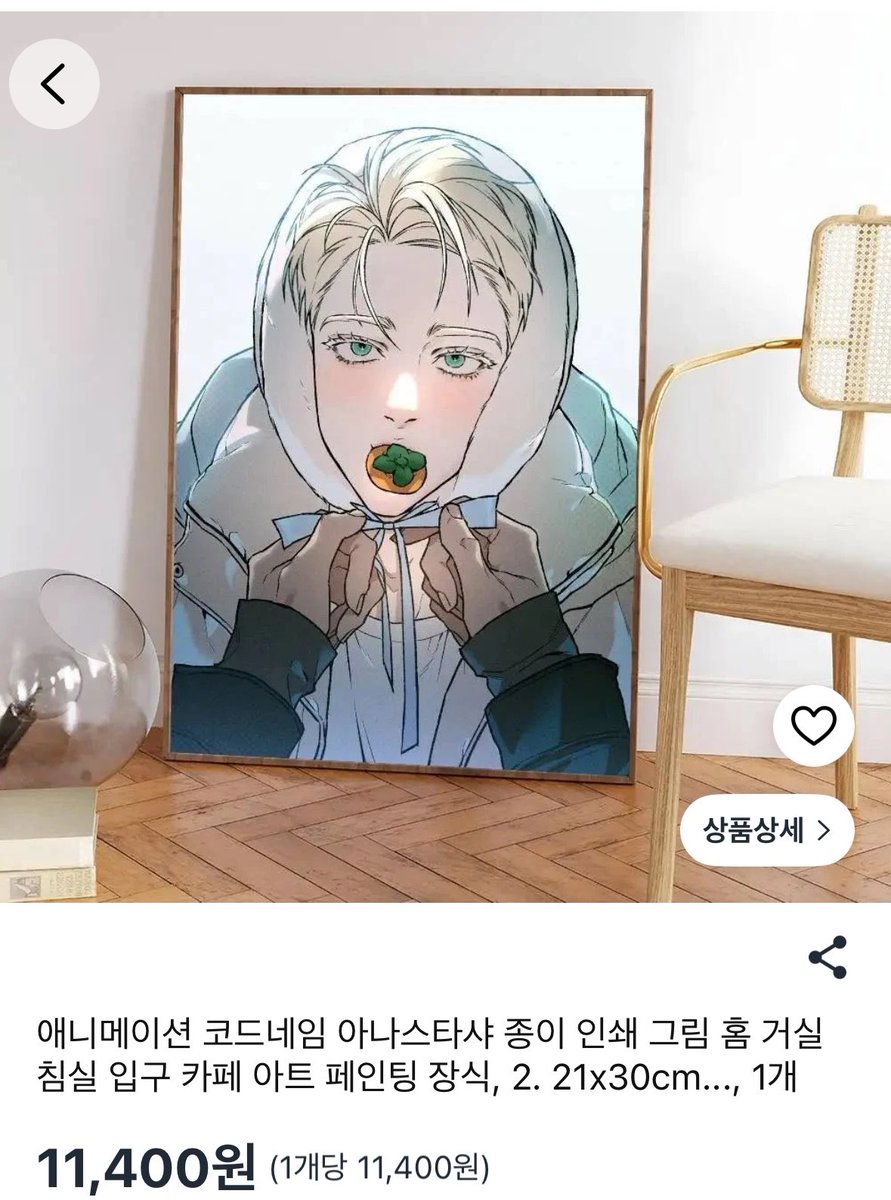 BabeCats_Korea's tweet photo. 익숙한 얼굴이 떠서 봤더니
쿠팡에서 버젓이 남의 그림 도용해서 쫀득하게 액자 뽑고 아크릴 뽑아서 판매중인 ㅋ
전화해보니 쿠팡에서는 불법도용 제작 물건 파는거 전혀 문제 안된다고 하네요
우린 모르겠으니깐 저작권자면 판매자한테 이메일 보내라고 https://t.co/brPMENwEVa