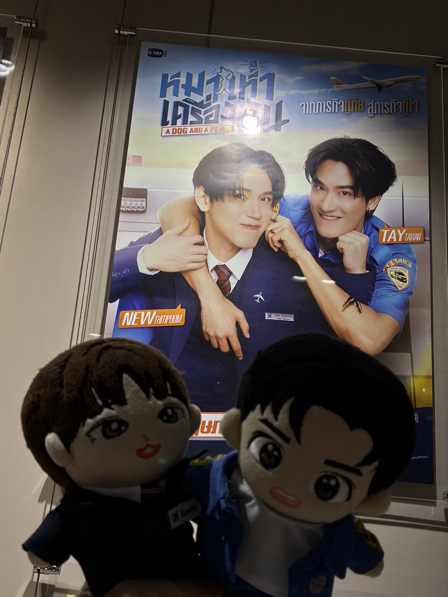 MIetoum's tweet photo. 表にADAAPの大きい看板がありませんでした
30階にはTayNewSanのグッズがひとつもありませんでした
フォトブースはモバイルのクレジットしか使えず撮れませんでした
でも、初めてタイ🇹🇭にひとりで来たのでここにこれただけで幸せです
戦利品は何年前のものかわからないNewくんです😊 https://t.co/KKWIkOZRs2