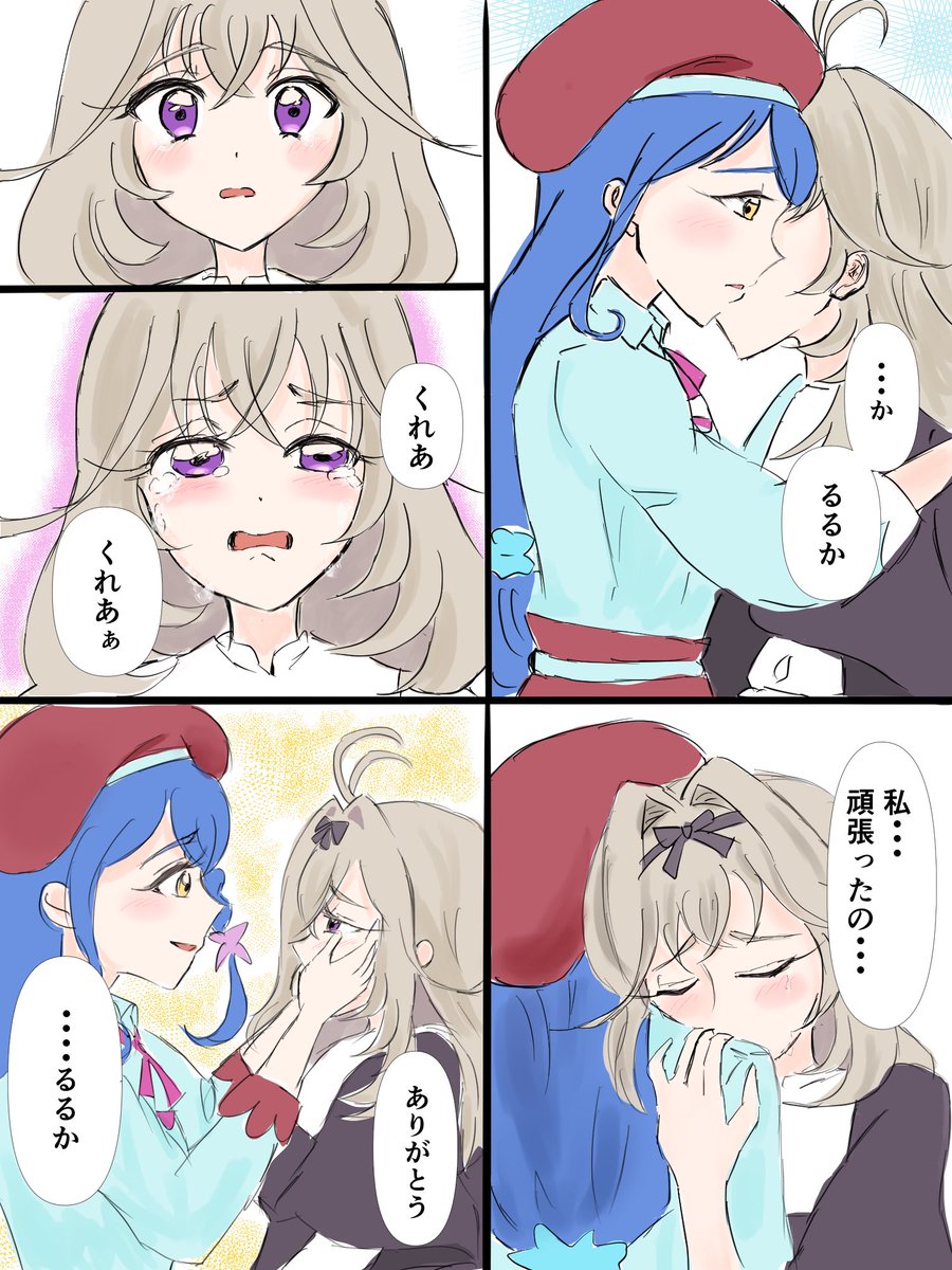 けい (@key_goto_da) / Posts / X