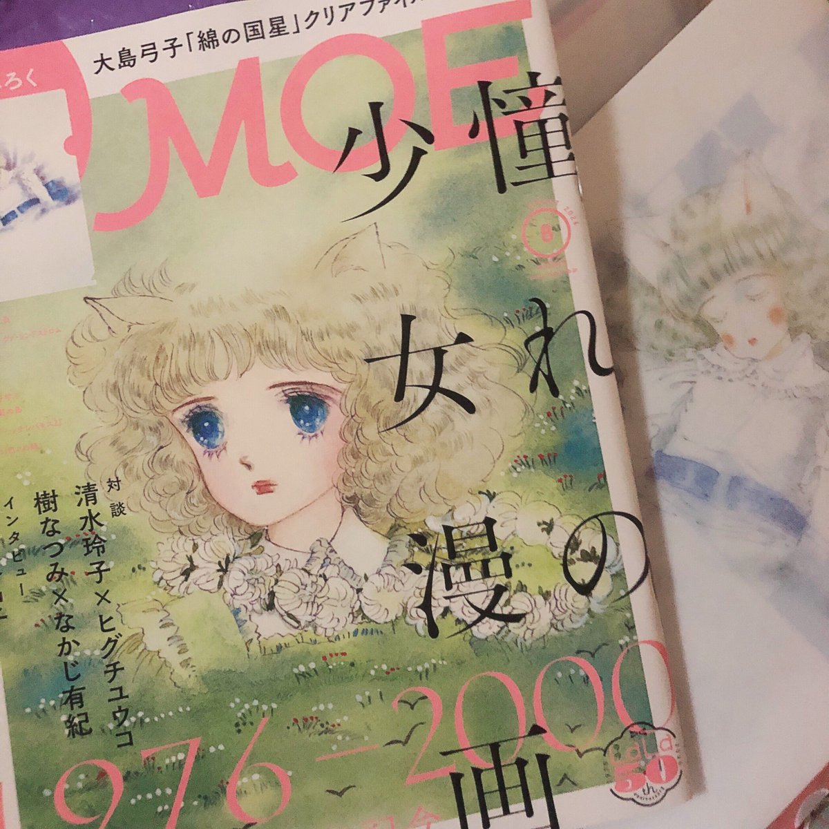 -ˏˋ砂 ˊˎ- tweet media
