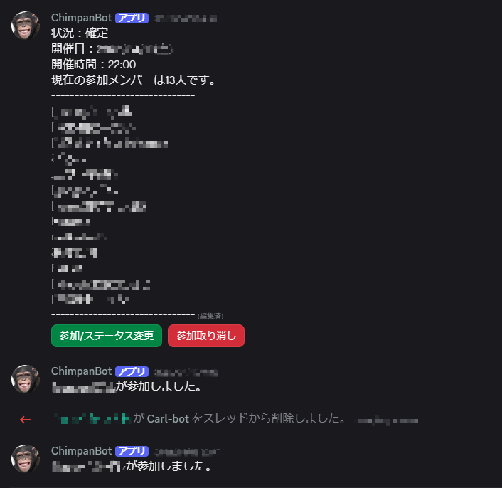HSK_CG's tweet photo. Discordの自鯖用BOT作れた。
募集/人数管理/リマインド/当日の呼びかけ等のカスタム管理機能とか、簡単なロール付与機能など幅広く色々出来るから便利。 https://t.co/CTv4SFIhTs