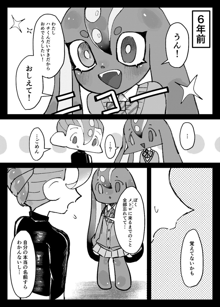 くく (@kuku1156) / Posts / X