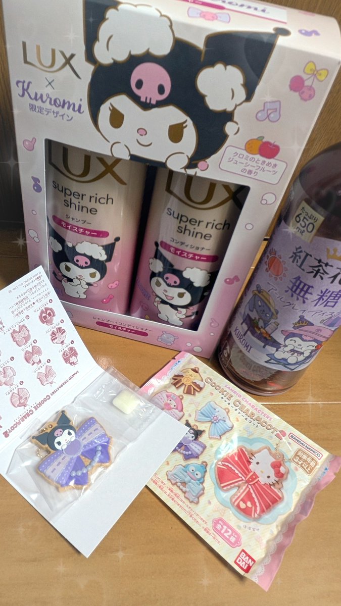 mayufone3's tweet photo. クロミちゃんのLUXと、紅茶花伝と
クッキーチャームをひとつ買ってみたらクロミちゃんだったからアタイだらけになって良き👍 https://t.co/OKT1KLUp9E