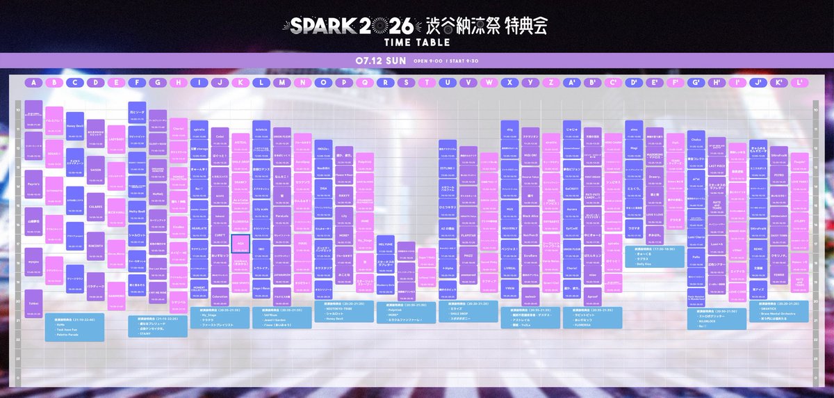 AQA_info's tweet photo. 『SPARK 2026 渋谷納涼祭』 

💰VIP¥15,000- / 一般¥4,000- (各＋１D）

📅7/11(土)📍SHIBUYA DESEO
🎤10:50-11:10📸11:25-12:25(M)

📅7/12(日)📍渋谷音楽堂
🎤16:25-16:45📸17:00-18:00(K)

🎟️ https://t.co/ituh6VFKm5 https://t.co/DvrCshpUjm
