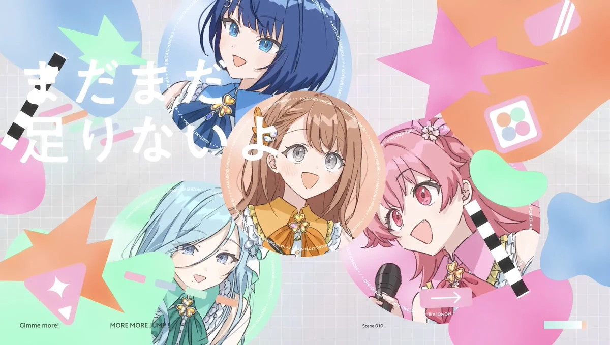 プロジェクトセカイ カラフルステージ！ feat. 初音ミク【プロセカ