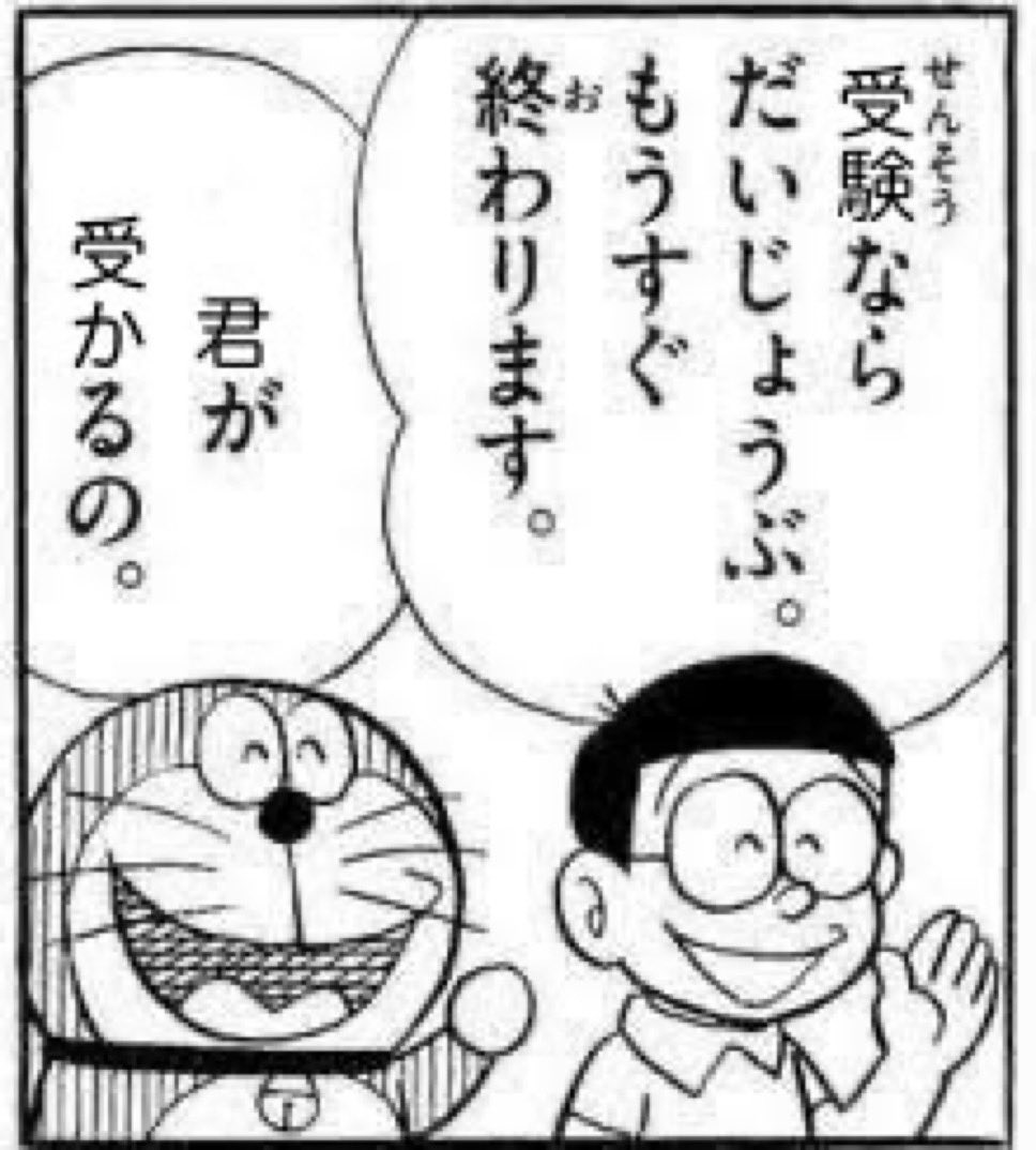 Rouluplaying's tweet photo. ←二浪面談4月
         二浪面談7月→ https://t.co/Zgb0oXJRs7