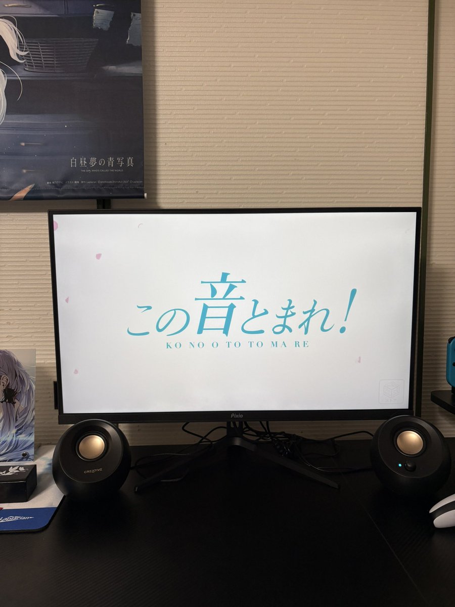 Key_planetarian's tweet photo. この音とまれ
マジで良かった😭終盤は自然と涙出てた...やっぱり、音楽は最高だ https://t.co/VfXfsDXlMt