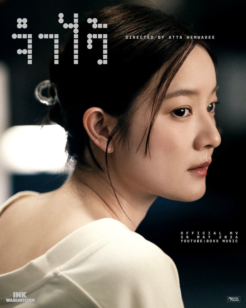 pl_ppppp's tweet photo. #จำไว้ ‐ #InkWaruntorn ทั้ง 3 ver. ให้ความรู้สึกกันคนละฟีลเลยถึงจะเป็นเพลงเดียวกัน 
- og ver. เหมือนตัวเองที่เจ็บแต่ก็ไม่จำต้องมาตอกย้ำให้ตัวเองจำสักทีว่าเค้าไม่ได้รัก
- ft.พี่ปั๊ป เหมือนเพื่อนพาไปกอดคอร้องเพลงที่ร้านเหล้าด้วยกันหลังอกหัก
- ft.แม่นิต เหมือนอกหักแล้วไปเล่าให้แม่ฟัง แม่เลยมานั่งสอน เตือนสติให้คิดได้
คือชอบทุกเวอร์ชั่นเลยอะ 🥺🫶🏻 จะมีเวอร์ต่อไปมั้ยคะ5555555
