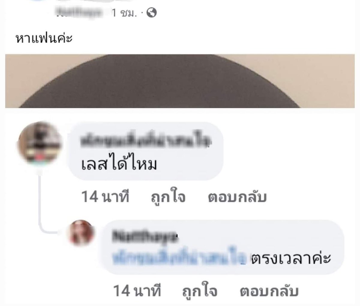 oohs00's tweet photo. ให้อันนี้อันดับ 1 ตลอดกาล https://t.co/OcNSmHWeTU